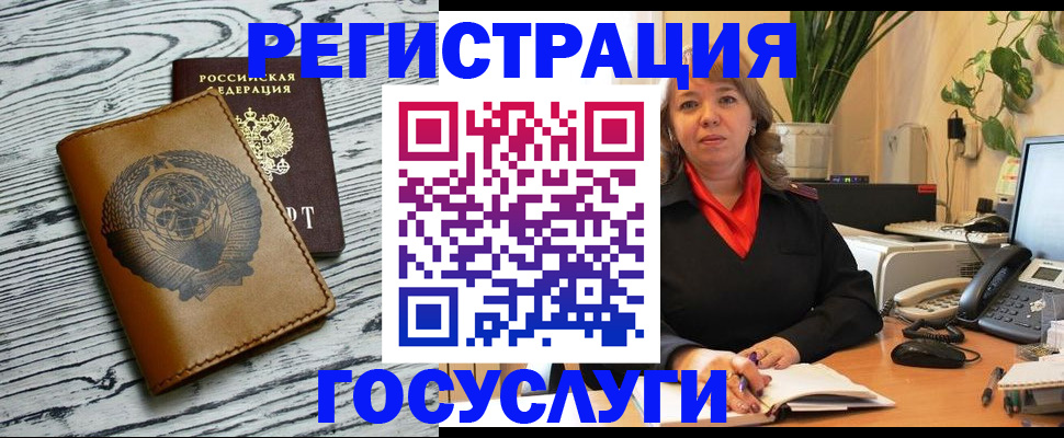 временная регистрация законно в Нарьян-Маре